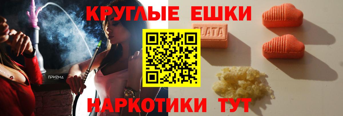 ЭКСТАЗИ louis Vuitton  Вход с VPN  Экстази  Феодосия  Ecstasy таблы 