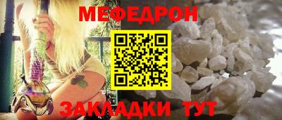 сатива Кунгур