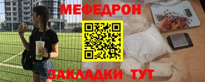 метадон Краснодар