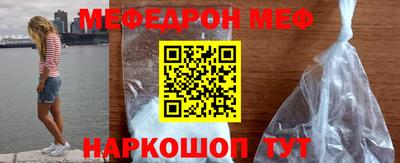 прущий лед Краснознаменск