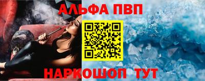 мяу мяу мука Краснокаменск