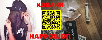 прущий лед Краснознаменск