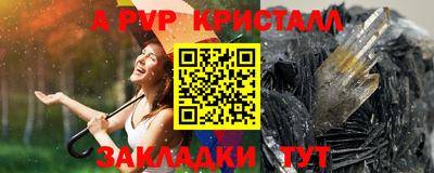 прущий лед Краснознаменск