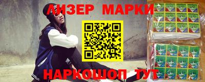 мяу мяу мука Краснокаменск
