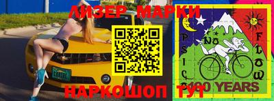 тгк Кумертау