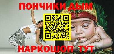 мяу мяу мука Краснокаменск