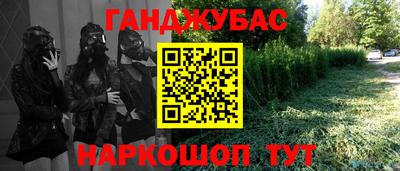 метадон Краснодар