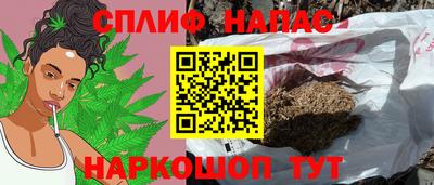 мяу мяу мука Краснокаменск