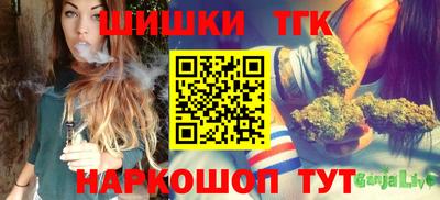 тгк Кумертау