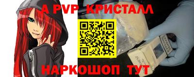 мяу мяу мука Краснокаменск