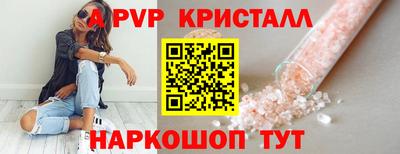 прущий лед Краснознаменск