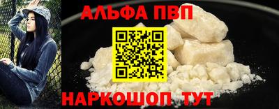 мяу мяу мука Краснокаменск