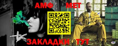 мяу мяу мука Краснокаменск