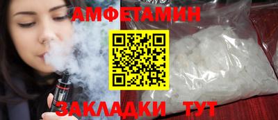 мяу мяу мука Краснокаменск