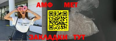 сатива Кунгур