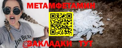 метадон Краснодар
