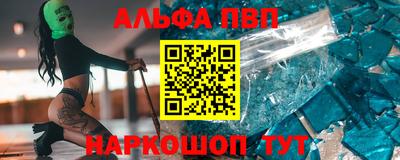 мяу мяу мука Краснокаменск