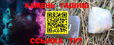 мяу мяу мука Краснокаменск