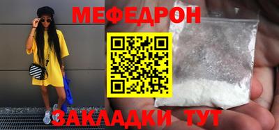 прущий лед Краснознаменск