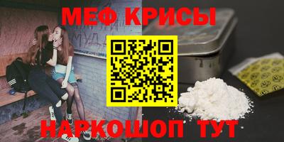 метадон Краснодар