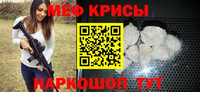 прущий лед Краснознаменск