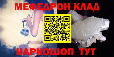 метадон Краснодар