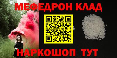 тгк Кумертау