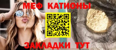 COCAINE Кулебаки