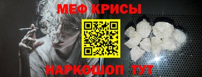 прущий лед Краснознаменск