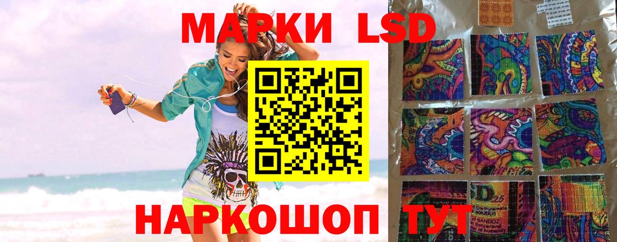 Феодосия  ЛСД экстази ecstasy  ЛСД экстази  ссылка на мегу как зайти  Вход с VPN  ЛСД экстази ecstasy 