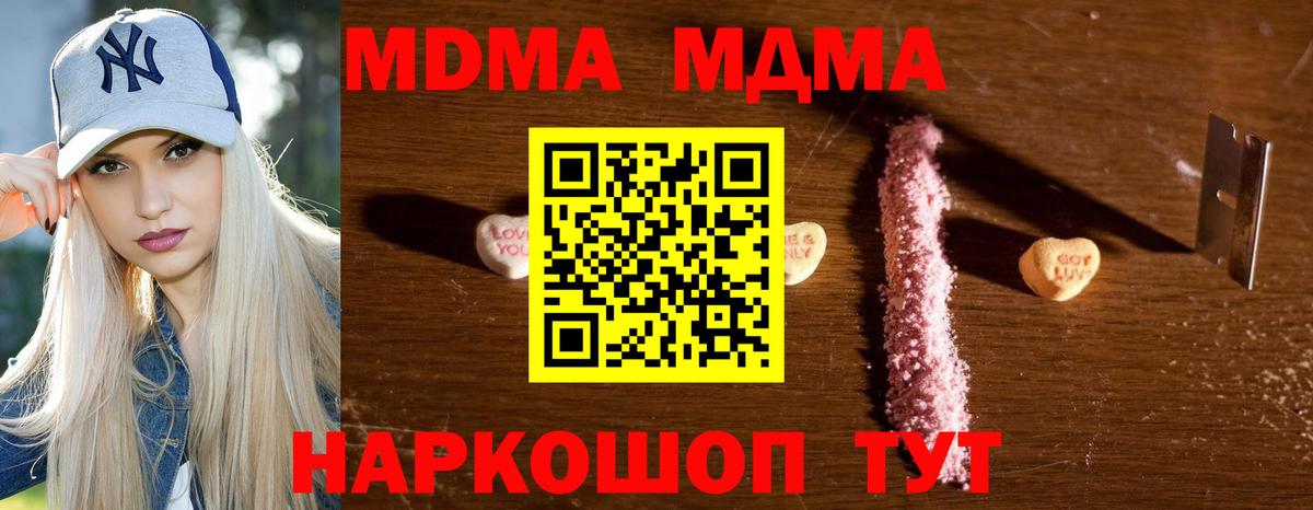 Альфа ПВП Феодосия