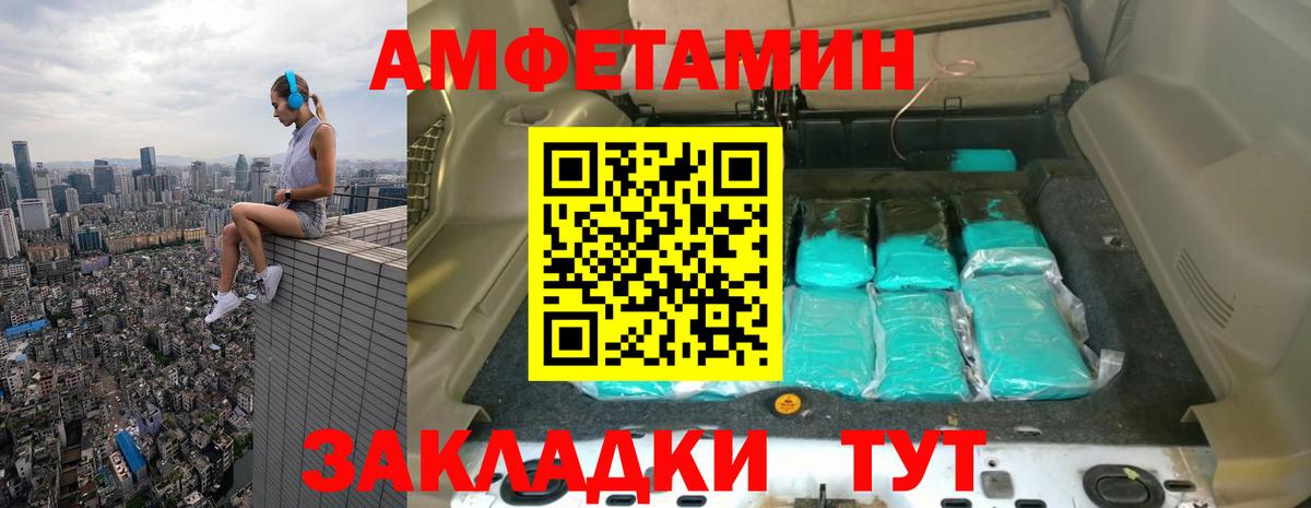 МЕТАМФЕТАМИН витя  Вход с VPN  Феодосия  Метамфетамин  МЕТАМФЕТАМИН витя 