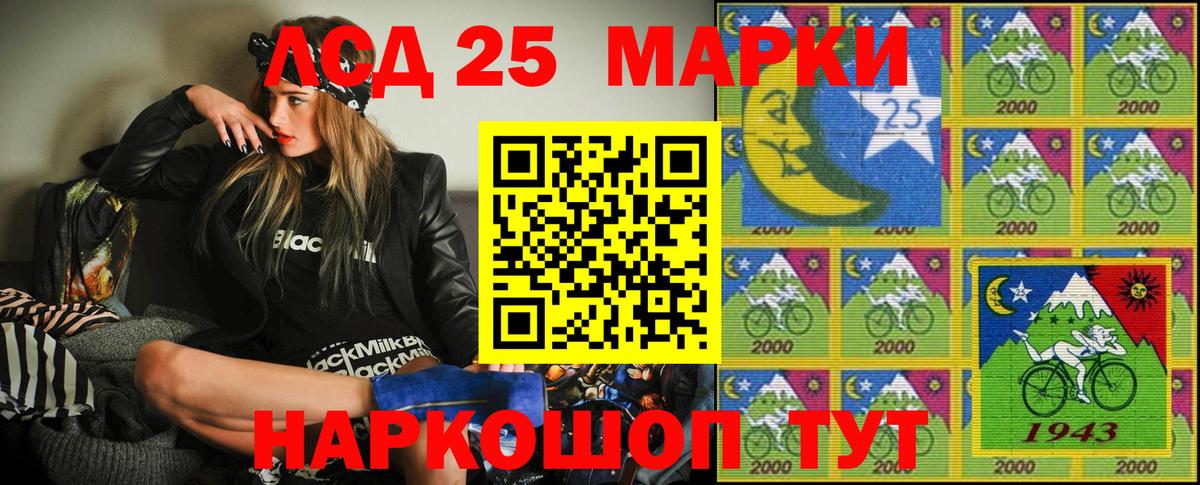 Марки N-bome 1500мкг Феодосия