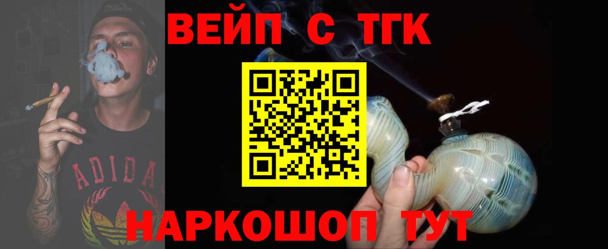 Дистиллят ТГК Wax Феодосия